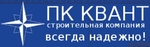 ПК Квант